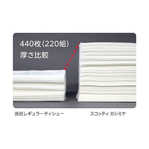 ティッシュペーパー(スコッティカシミヤ/
