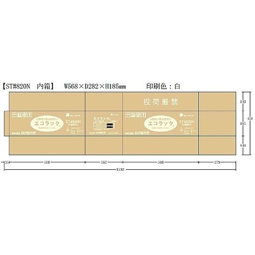 6個用 ヘルメットラック EA998AZ