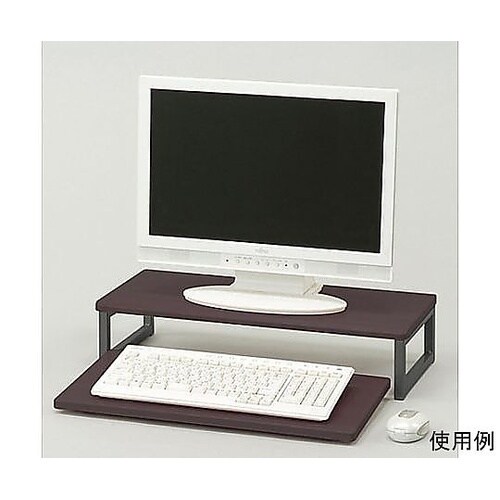 550x250x120mm モニタースタ