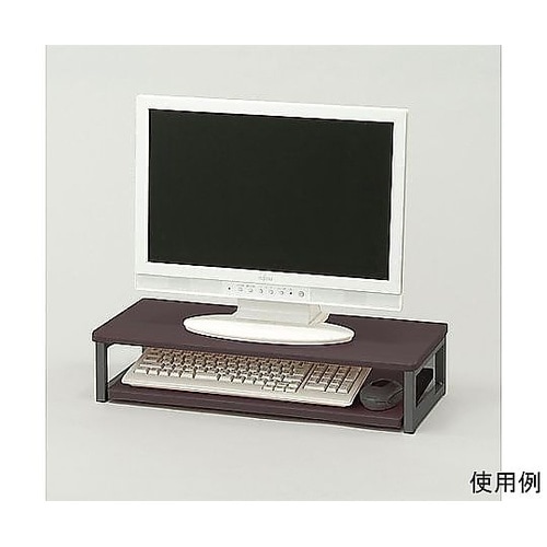 550x250x120mm モニタースタ