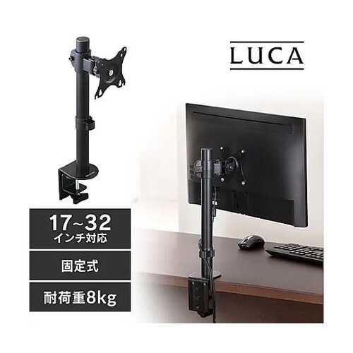 598mm モニターアーム(ディスプレイ