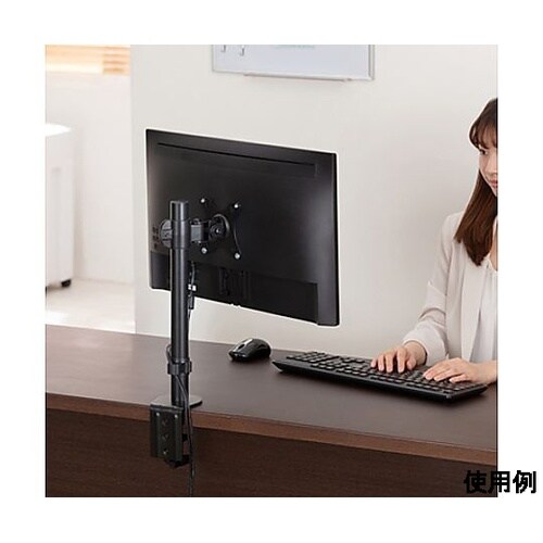 598mm モニターアーム(ディスプレイ