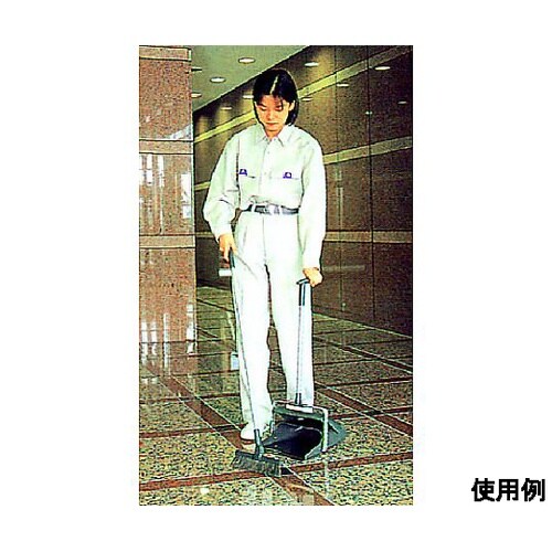 285x310x640mm ちりとり E