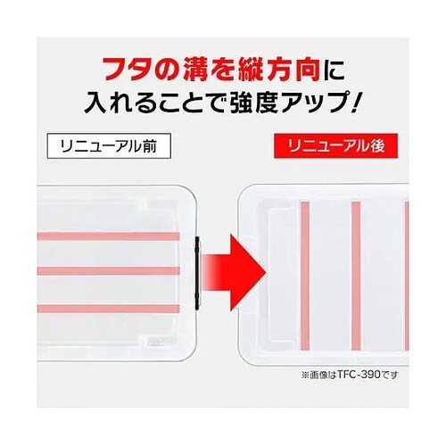 440x740x350mm 収納ケース(