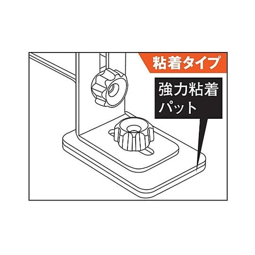 50×70×150mm 転倒防止金具(ホ