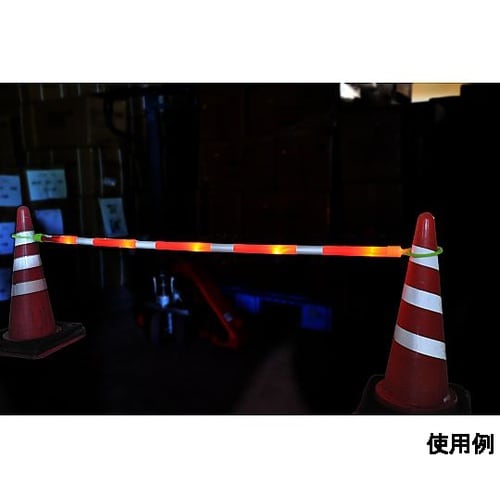 2000mm ガードバー(LED付/2本