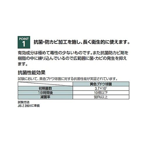 600x1156mm すのこ(PVC/グ