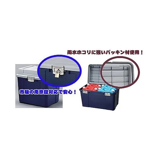 548x470x498mm 収納ケース(