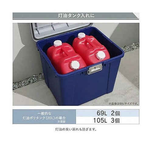 548x470x498mm 収納ケース(