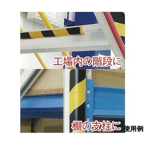 48x48x900mm クッションガード