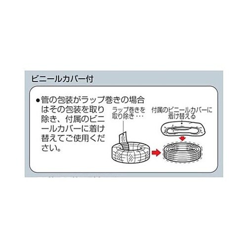 545x1061mm PF管・CD管リー