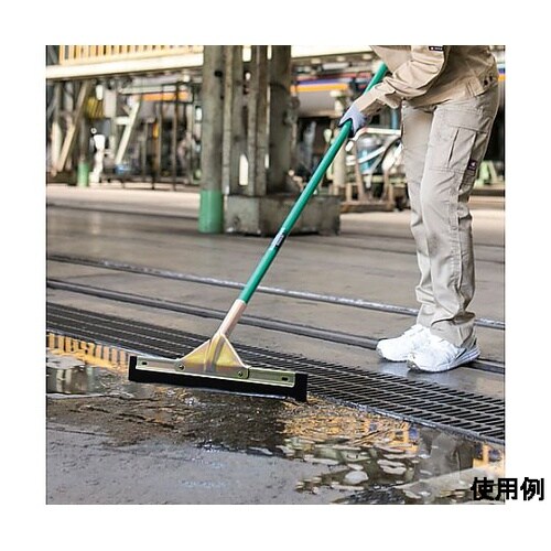 480mm 水切りスイーパー(床用/耐油