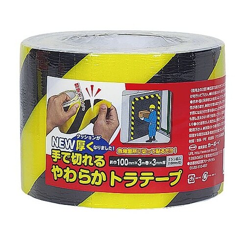 EA983F142Aトラクッションテープ