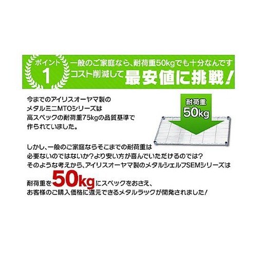 550x350x 830mm メタルラッ