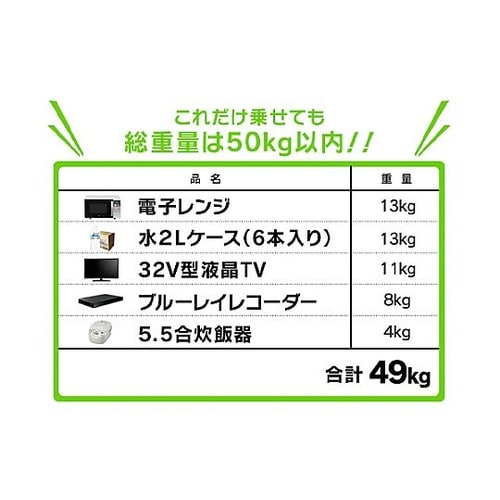 550x350x 830mm メタルラッ