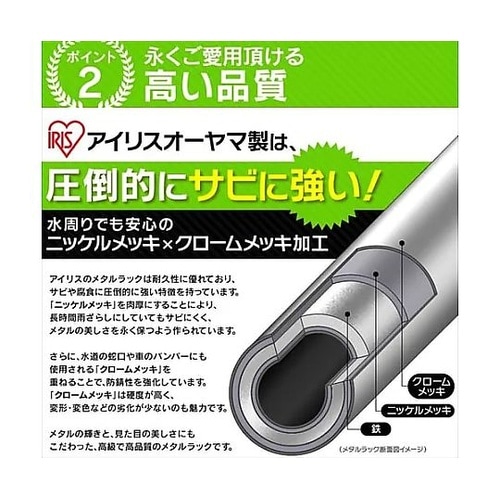 550x350x 830mm メタルラッ