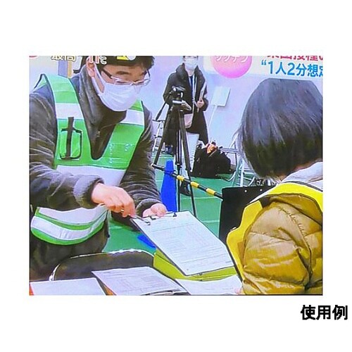 防犯ベスト(緑) EA983R−233