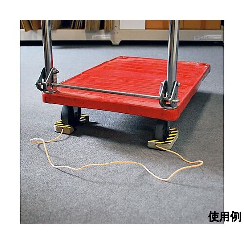 125mm 台車用ストッパー(耐水/黄・