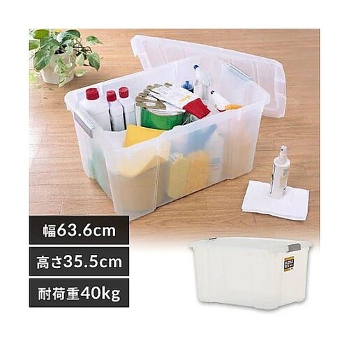 636x445x355mm 収納ボックス