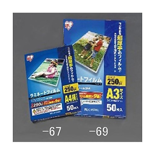 303x426mm/A3 ラミネートフィ