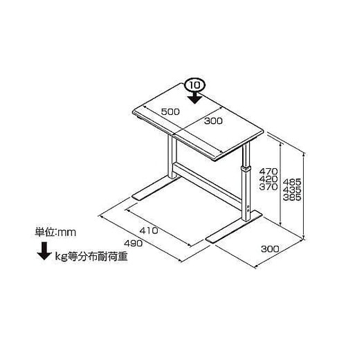 500x300x385mm 机上ラック(
