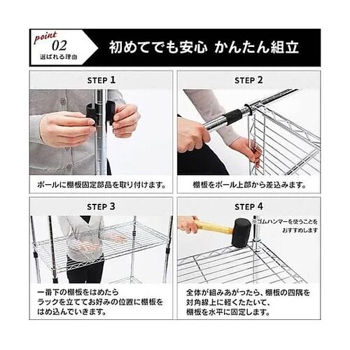 610x360x 950mm メタルラッ