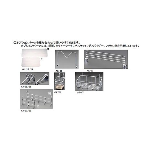 550x350x1260mm メタルラッ