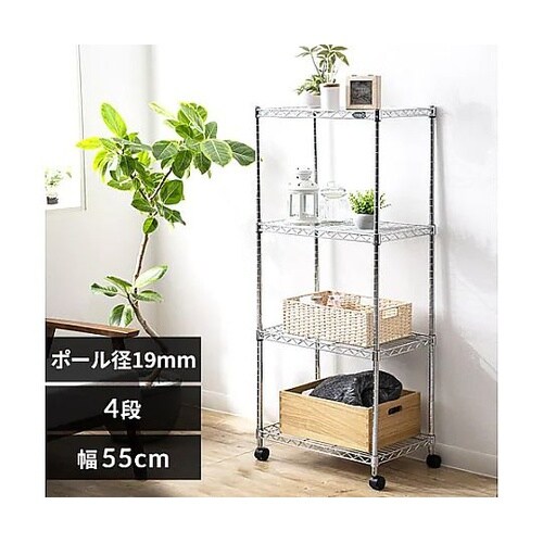 550x350x1260mm メタルラッ