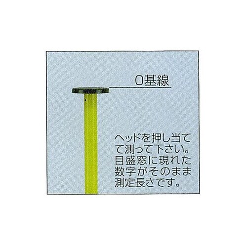 6.0m メジャーポール(伸縮式) EA