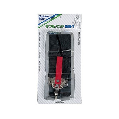 草刈機用肩掛けバンド(ダブル) EA89