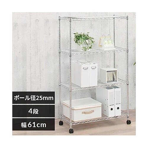 610x360x1250mm メタルラッ