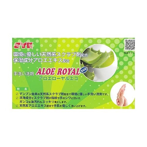 2.5kg ハンドソープ(詰替え用) E