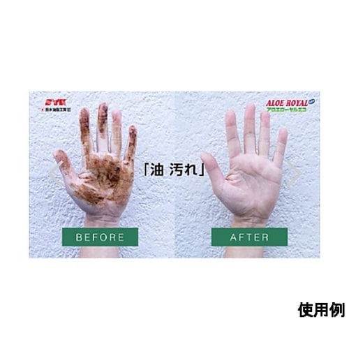 2.5kg ハンドソープ(詰替え用) E