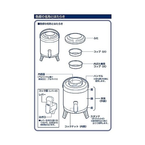 3.0L ウォータージャグ EA917A