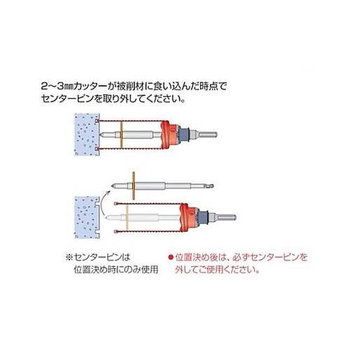 50mm 乾式ダイアモンドコアドリル(S