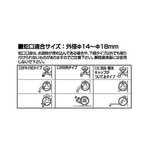 12/16mmx30m 散水ホースリール