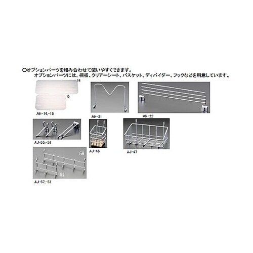 550x350x 830mm メタルラッ