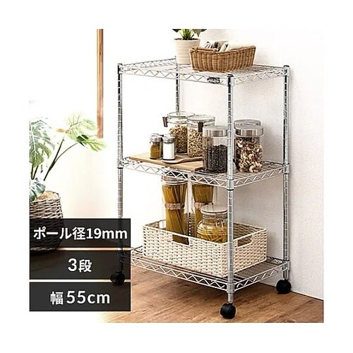 550x350x 830mm メタルラッ