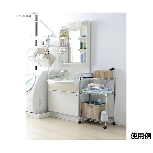 550x350x 830mm メタルラッ