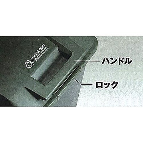 70L ダストボックス(グリーン) EA