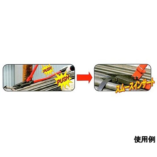 670mm スチールバンドカッター EA