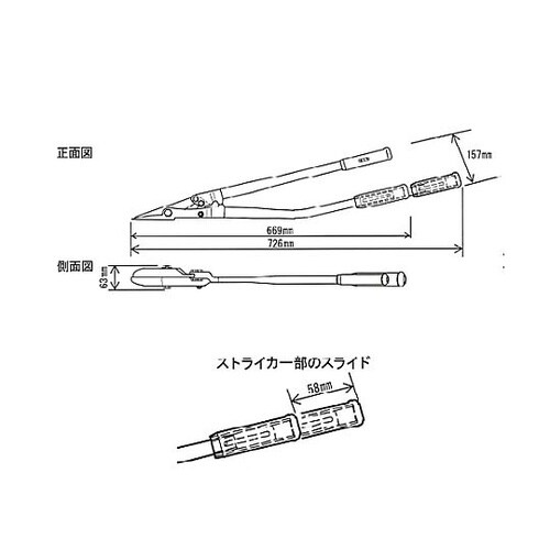 670mm スチールバンドカッター EA
