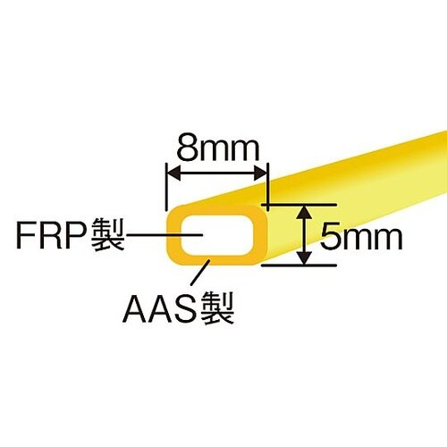 5.0x8.0mmx2m FRP通線ロッ