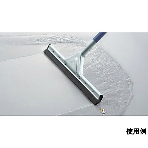 1400x460mm 水切りワイパー(5