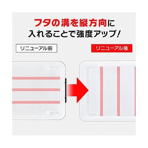 390x740x350mm 収納ケース(