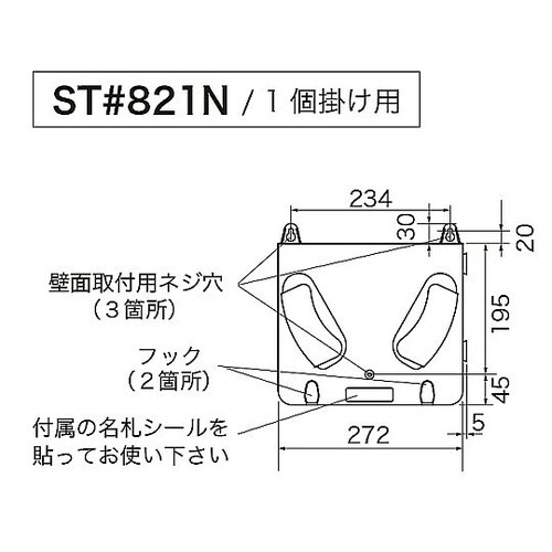 1個用 ヘルメットラック EA998AZ