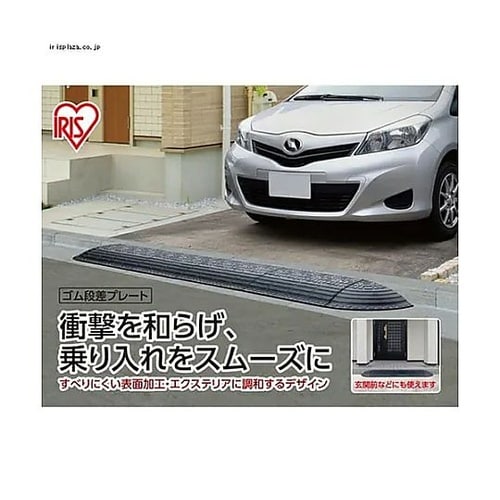 EA983FK−22 段差プレート