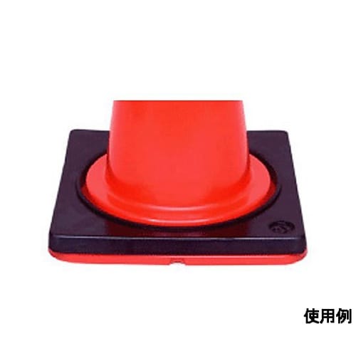 内径305mm/2.0kg コーンウエイ