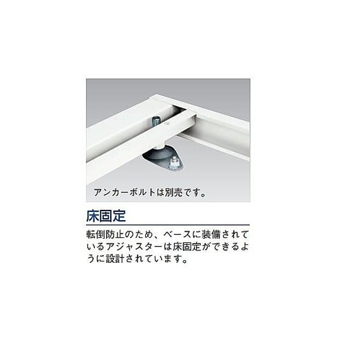 900x 427x 50mm 下置き用ベ