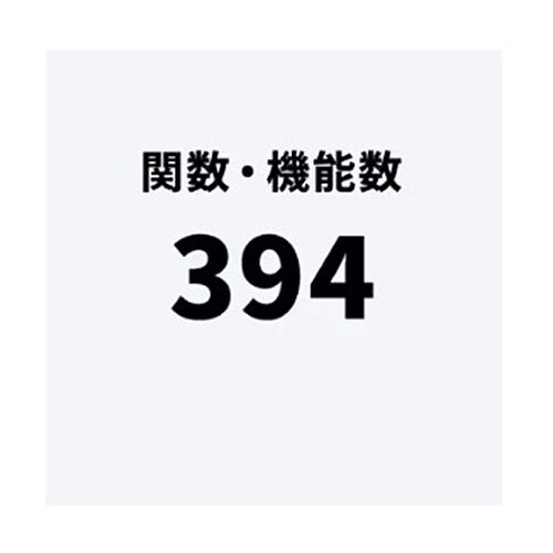 10桁 関数電卓 EA761GD−15A